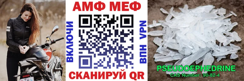АМФЕТАМИН VHQ  наркотики  hydra   Удомля 