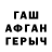 Кетамин VHQ Tilek Kialbekov