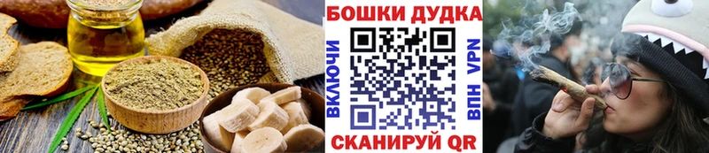 Canna-Cookies конопля mega маркетплейс Удомля где найти наркотики