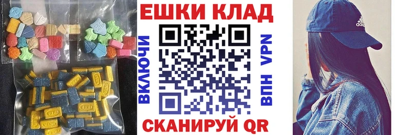 наркота  Удомля  Ecstasy 250 мг 