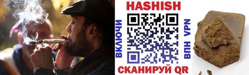 сколько стоит  Удомля  гидра сайт  ГАШИШ убойный 
