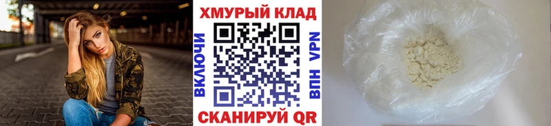 блэк спрут вход  Удомля  Героин хмурый 