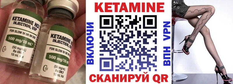 Кетамин ketamine хочу OMG tor Удомля
