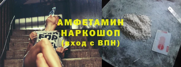 кокс Армянск