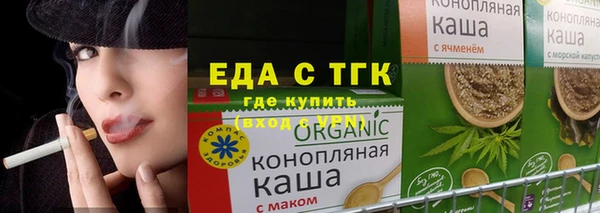 кокс Армянск