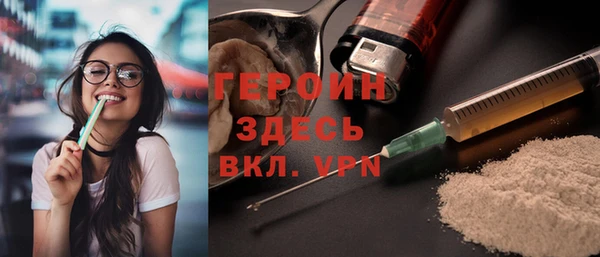 jwh Арсеньев
