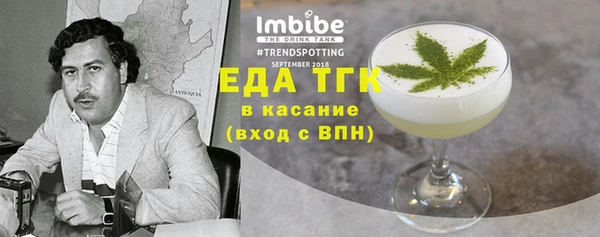 jwh Арсеньев