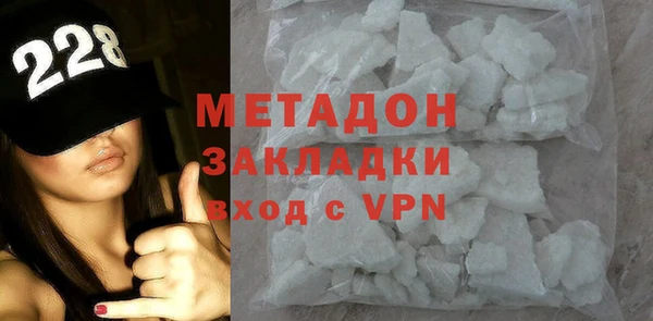кокс Армянск