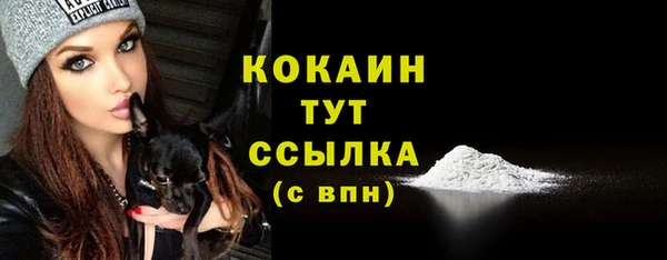 дистиллят марихуана Аркадак