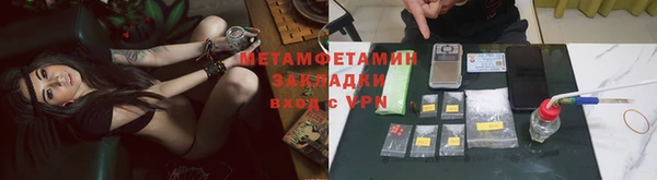 кокс Армянск
