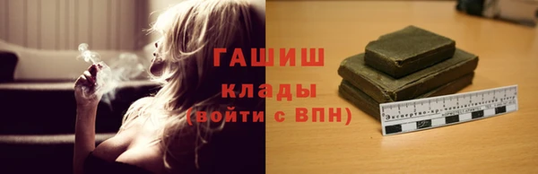 jwh Арсеньев