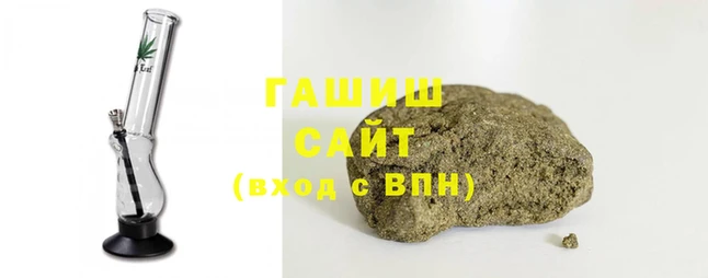 дистиллят марихуана Аркадак