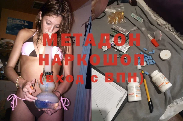 кокс Армянск