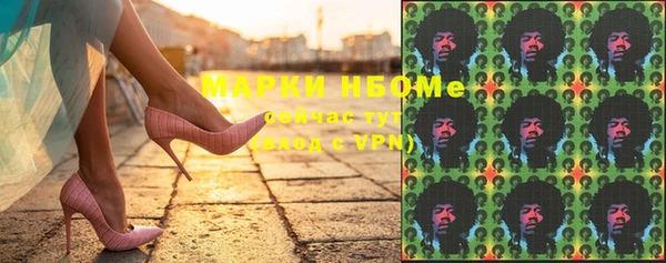 дистиллят марихуана Аркадак