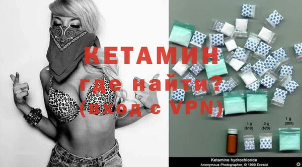 кокс Армянск