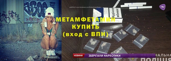 дистиллят марихуана Аркадак