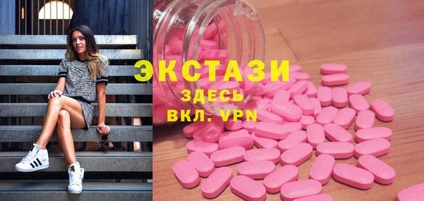 кокс Армянск
