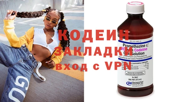 кокс Армянск