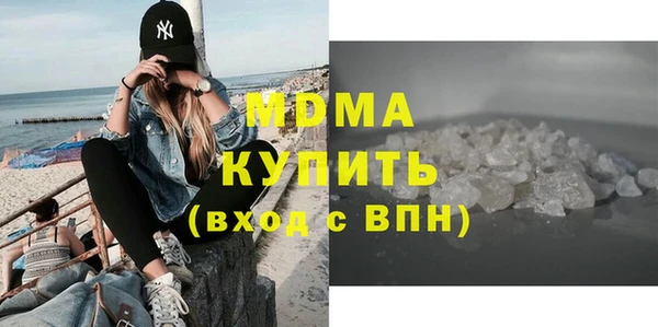 дистиллят марихуана Аркадак
