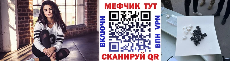 Мефедрон мяу мяу  где продают   ссылка на мегу как зайти  Удомля 