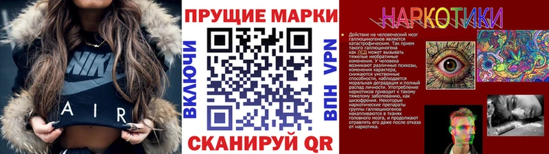 кракен зеркало  Удомля  Марки 25I-NBOMe 1,5мг  купить закладку 