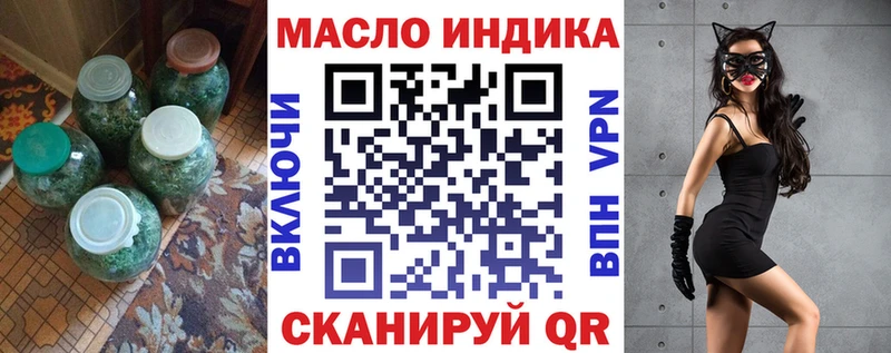 купить   Удомля  Дистиллят ТГК концентрат 