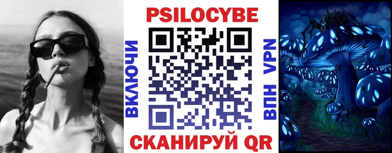 Галлюциногенные грибы мухоморы Удомля